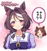 お清楚系のサクラの登場！？