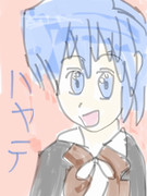 ハヤテ