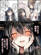提督が欲しい榛名