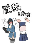 C105脱稿記念イラスト