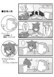パン屋さん