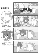 パン屋さん