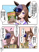 ライスの「ねずみのすもう」