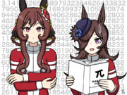 友情トレーニング発動！