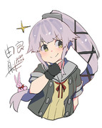 由良『ねっ！』