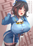 高雄！