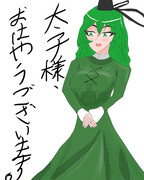 おはやすございます
