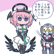 モモ・アルザス