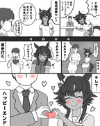 グラッセ漫画