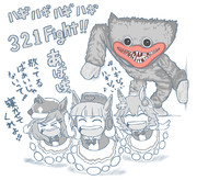 ハギぴょい伝説