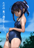腹ポテちゃん