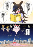 読み聞かせ