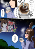 夜空の星よ
