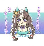 ハスカップだよ　タルマエちゃん
