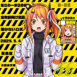 足立レイさんのまんが描きます