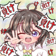 焼塩檸檬ちゃん