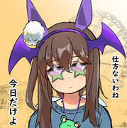 なんだかんだでノリがいいアヤベ