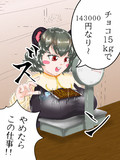 量り売り