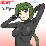 能美ちゃんは大きくなる（確信）