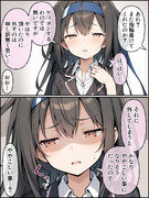 とりあえず指輪は着ける事にした初霜ちゃん