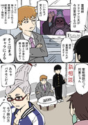 霊能力者と霊媒師