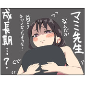 ぐぐ