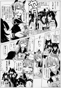 ドンナ気持ち？