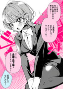 彼女の誘い方が無反省すぎる