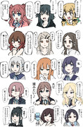 やや学マス