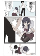 良かれと思って