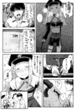 カラ鉄篠澤広さん……