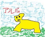 絵が描けないけど投票したいがために無理やり描いた