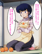 みかんに込めた優しさ