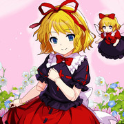 メディスン・メランコリー