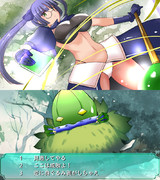 EP２ー１０　小さな悪巧者
