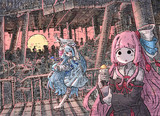 姉妹終末旅行④ 夕焼け