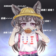 ロリお嬢に防犯ブザーで脅されたい
