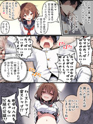 のむのむさせてくれる雷ママ