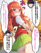 夕暮れに響くお腹の音