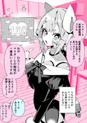 最近、うちのロボの様子がおかしい