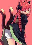 めくれてるおりん