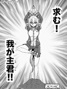 【聖剣デュランダル】20241201