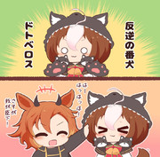 ばんけん