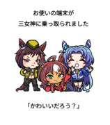 ※お使いの端末は正常だよ、子羊くん♡