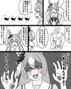 ダイヤ漫画
