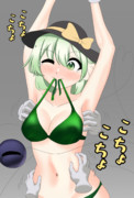 我慢の限界なこいしちゃん