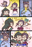 ふじなみかいに