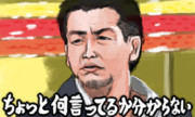 サンドウィッチマン富澤