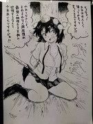 千年早いとのこと