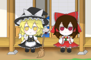 ふもふも魔理沙＆霊夢